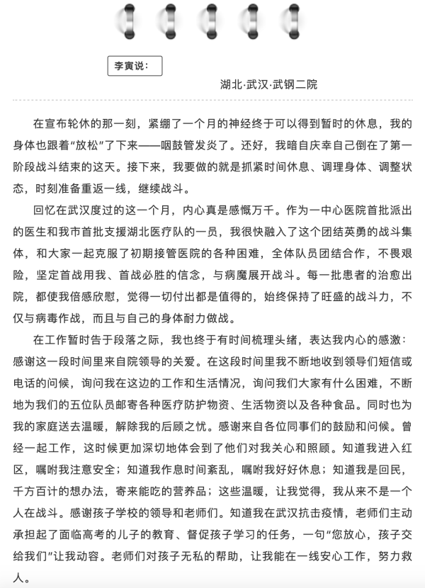 okpay官网