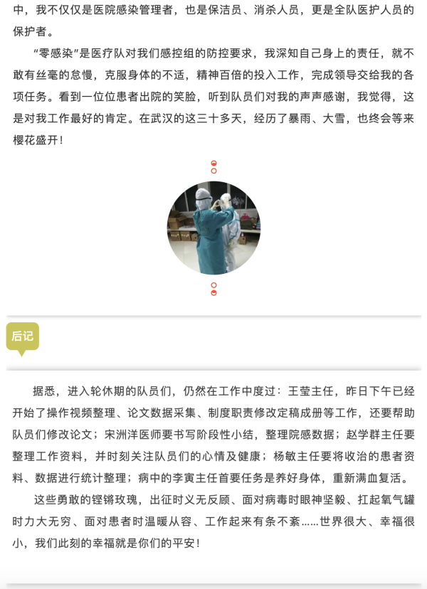 okpay官网
