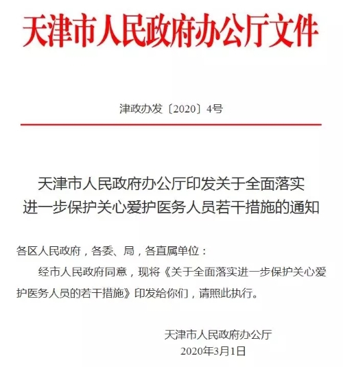 okpay官网