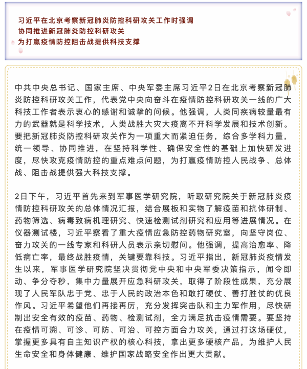 okpay官网