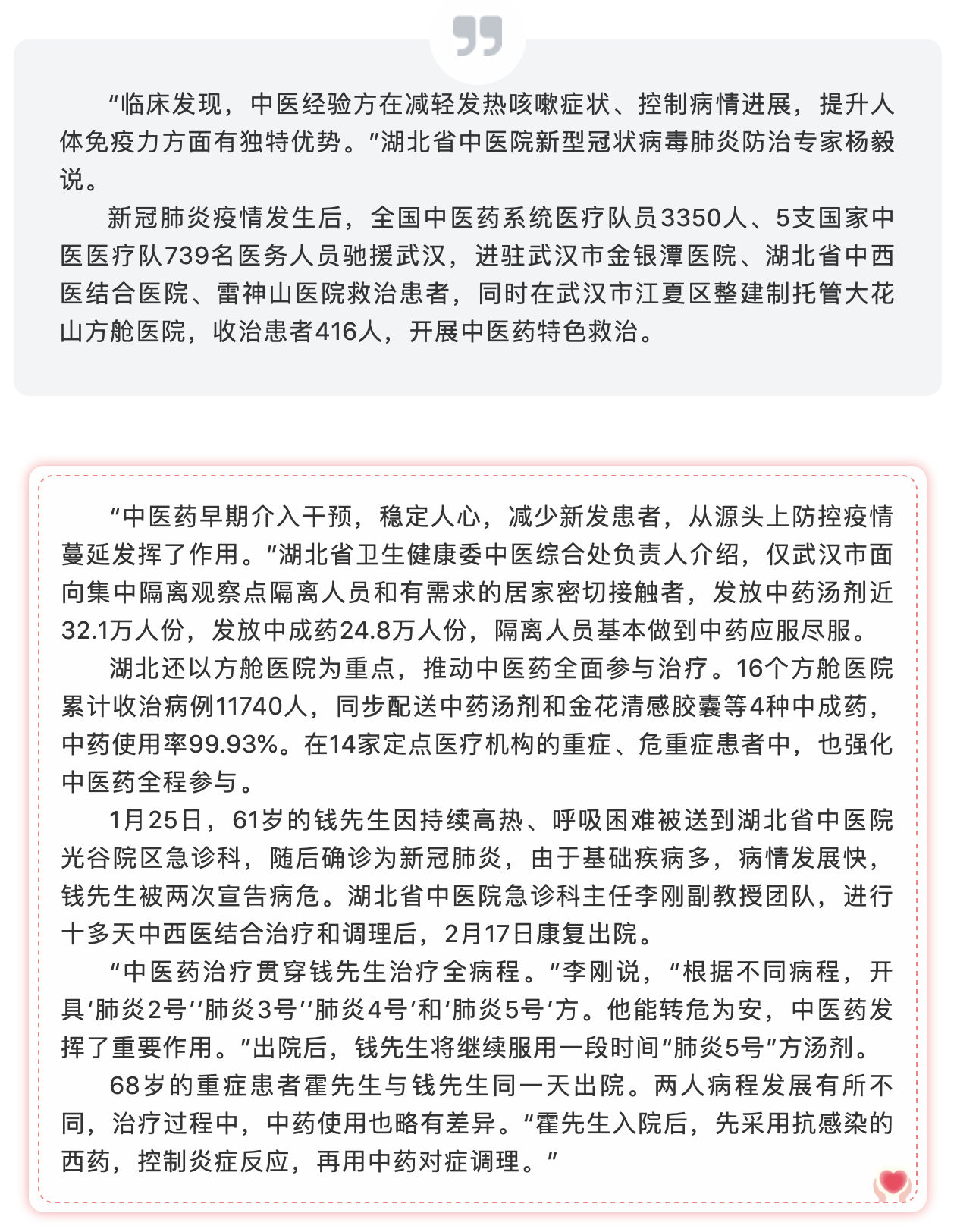 okpay官网