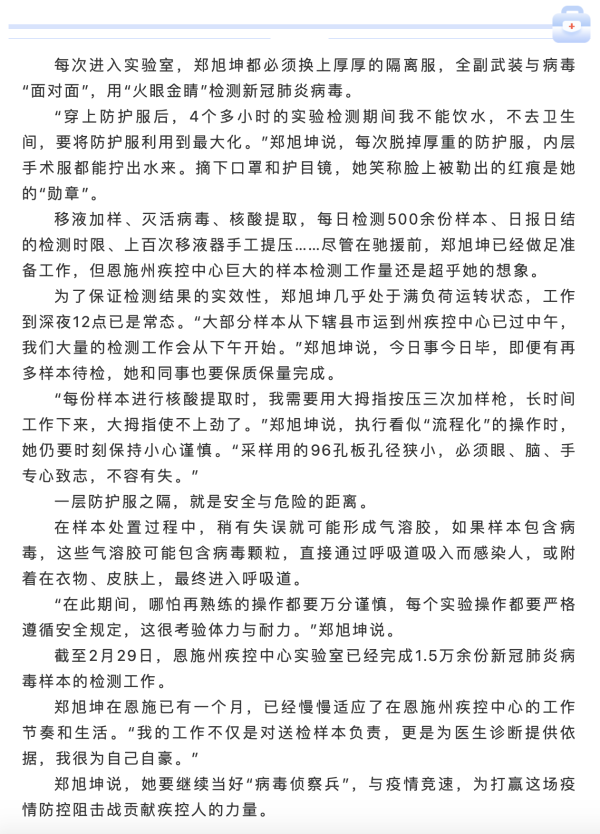 okpay官网
