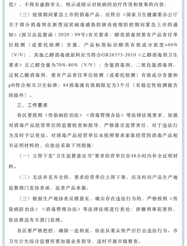 okpay官网