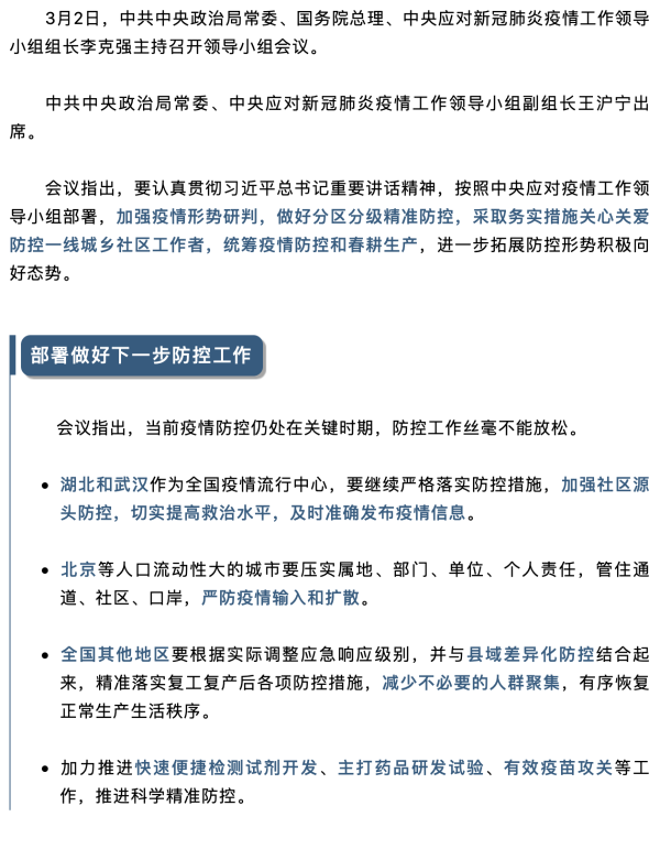 okpay官网