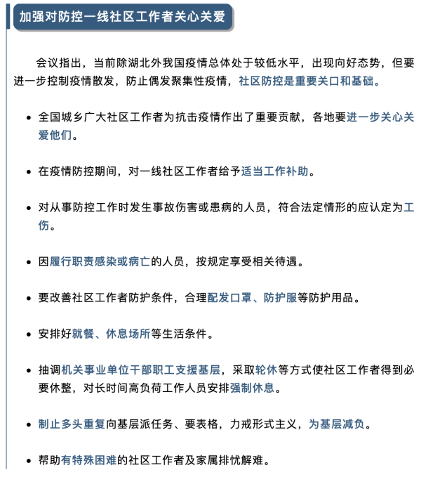 okpay官网