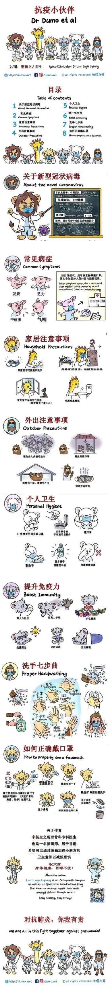 okpay官网