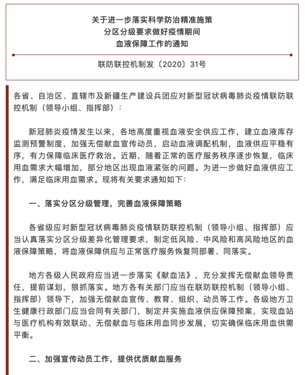 okpay官网