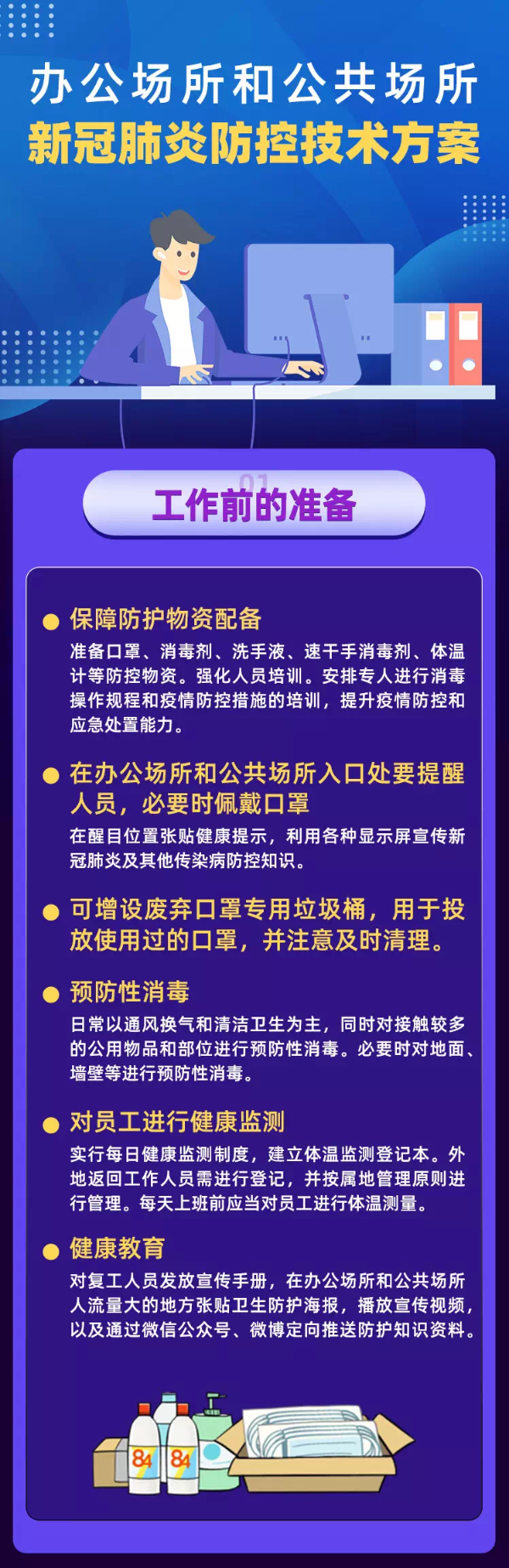 okpay官网
