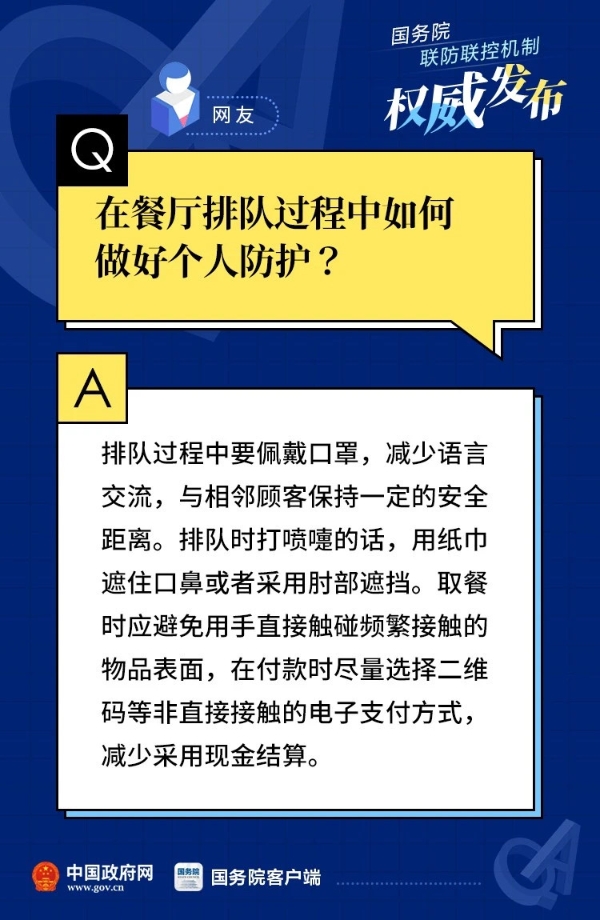 okpay官网