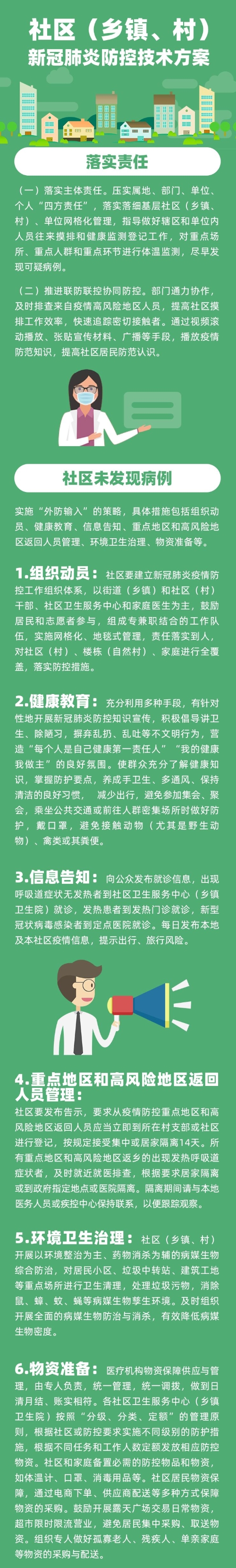 okpay官网