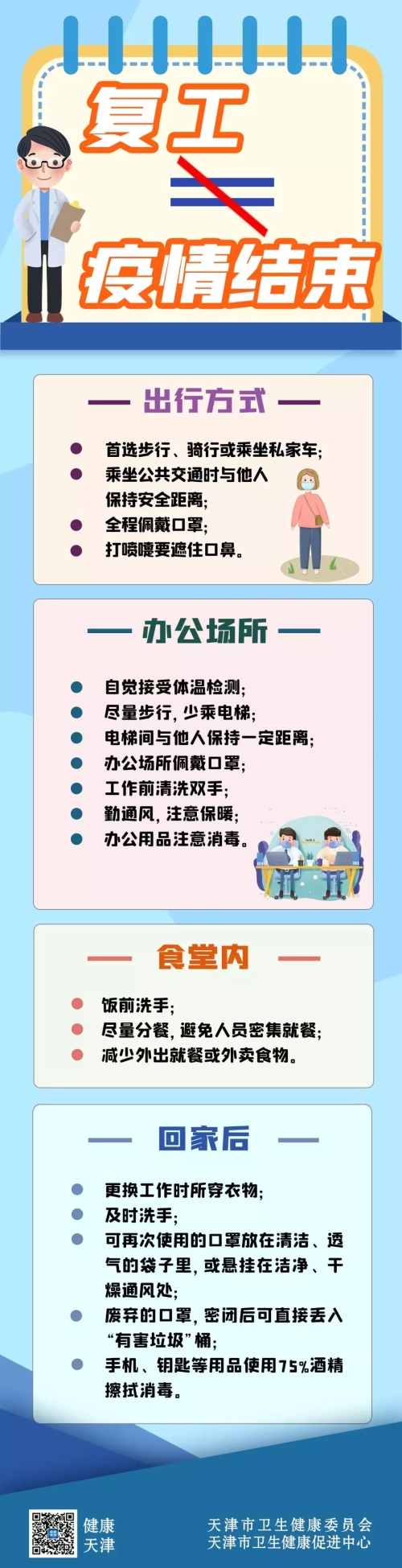 okpay官网