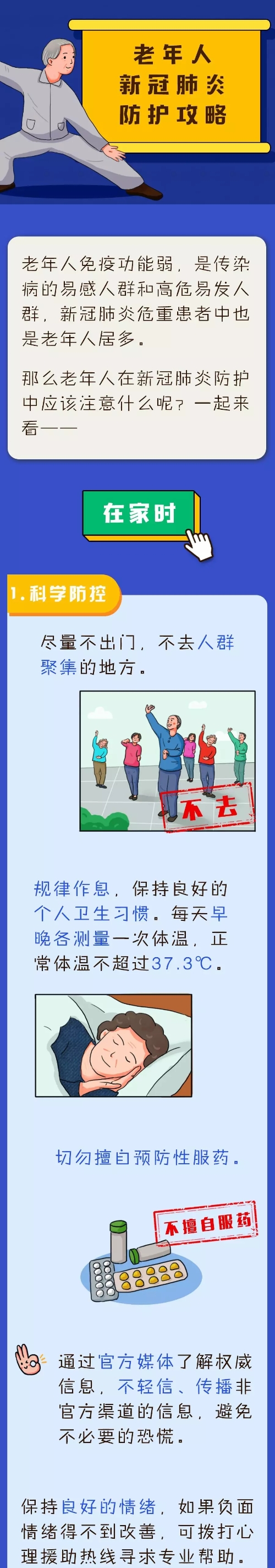 okpay官网