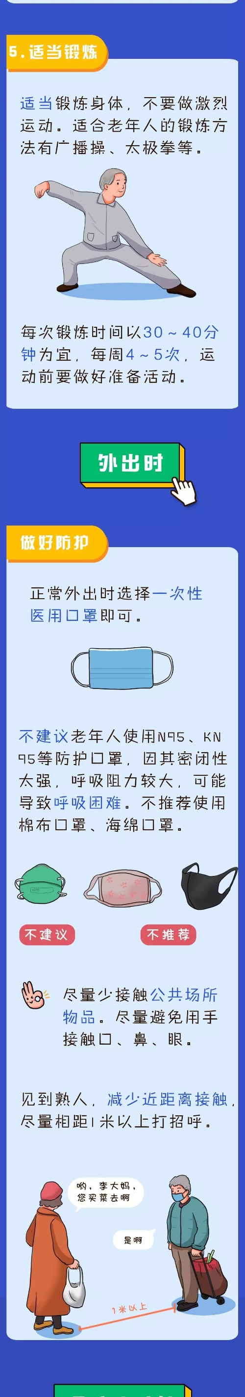 okpay官网