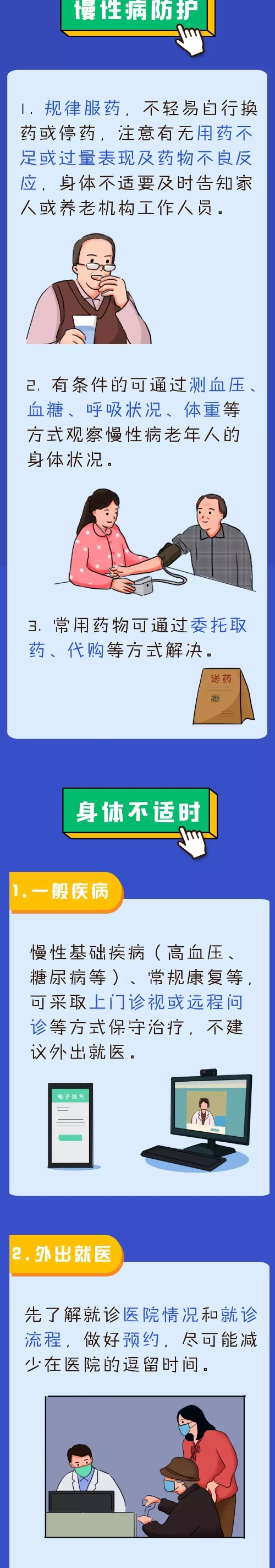 okpay官网