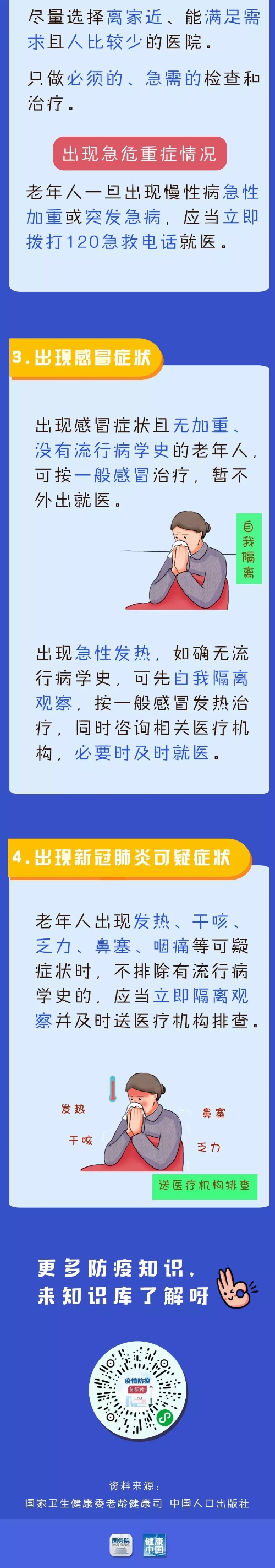 okpay官网