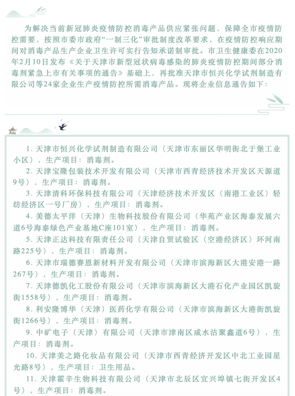 okpay官网