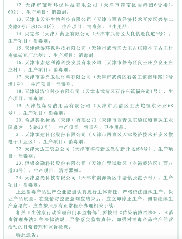 okpay官网
