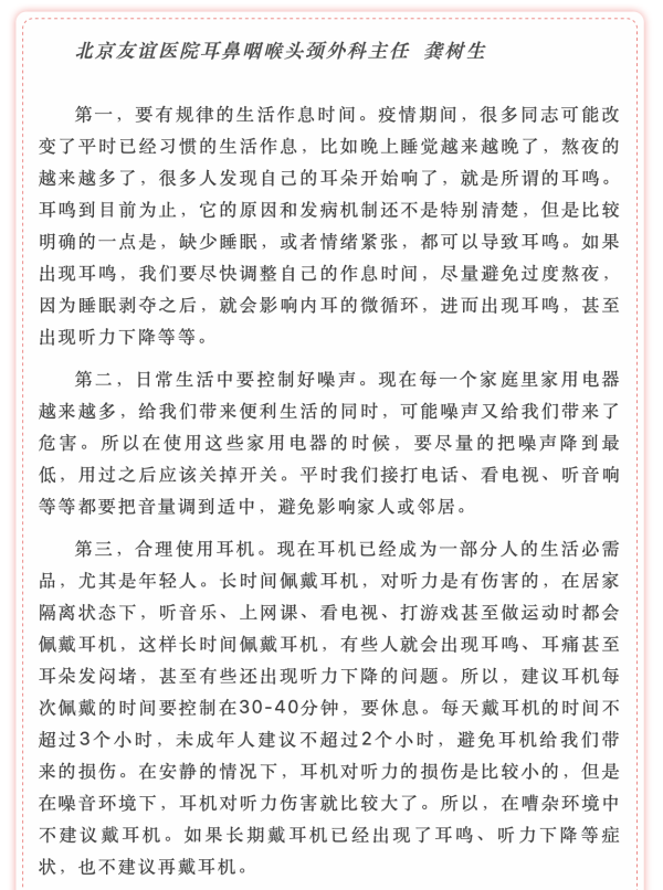 okpay官网