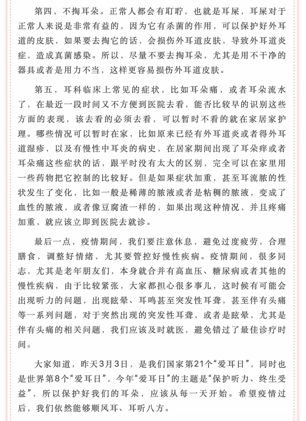 okpay官网
