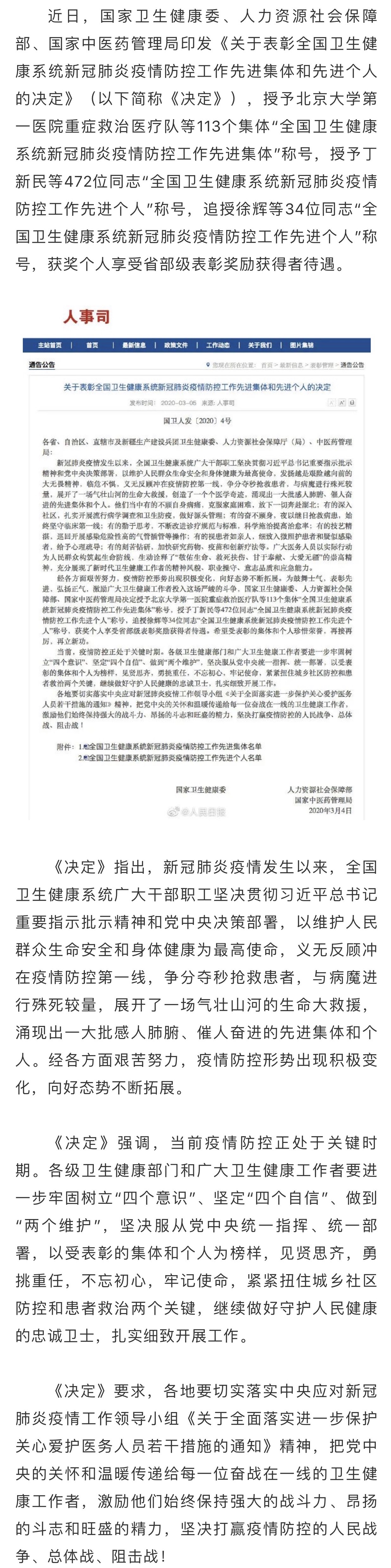 okpay官网