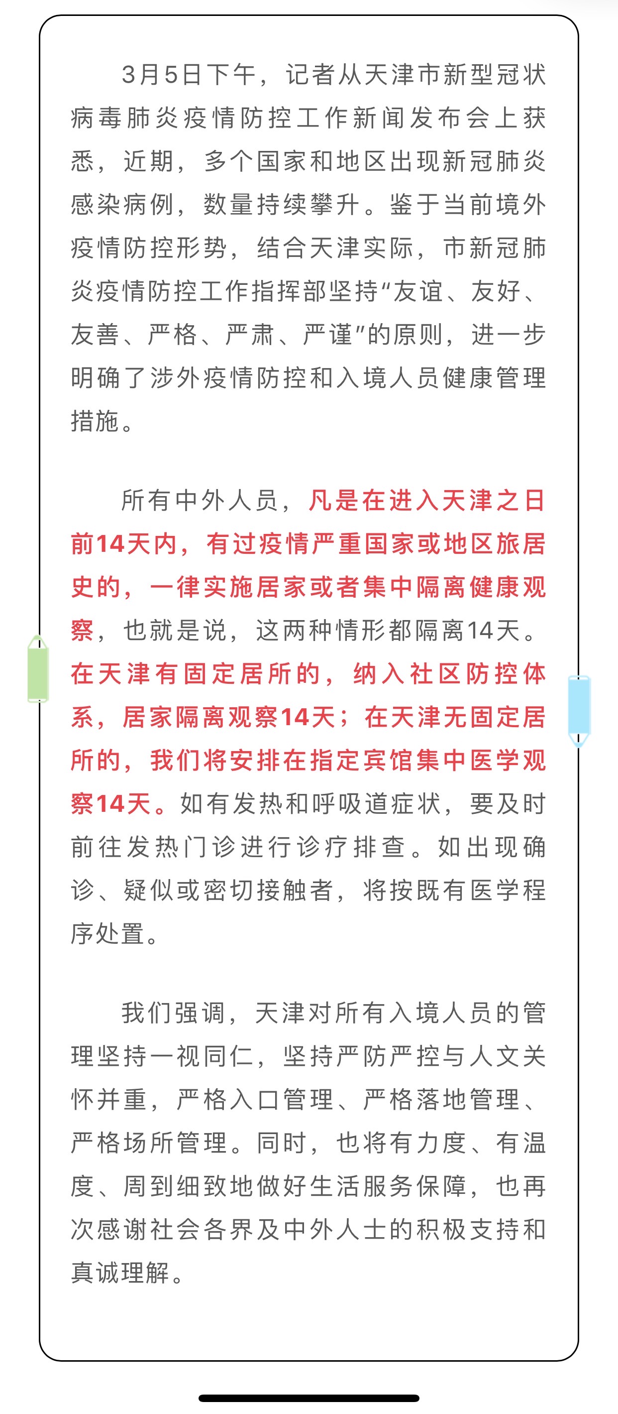 okpay官网