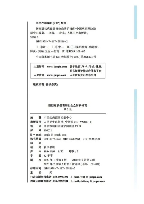 okpay官网