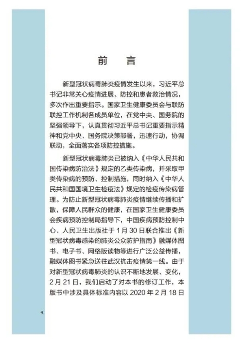 okpay官网