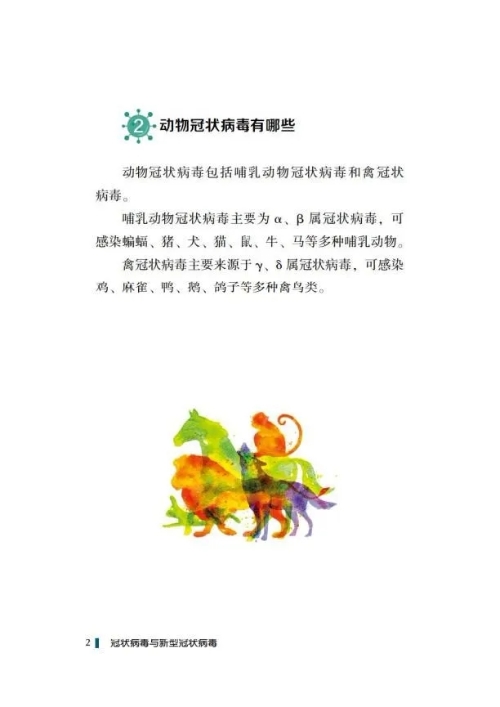 okpay官网