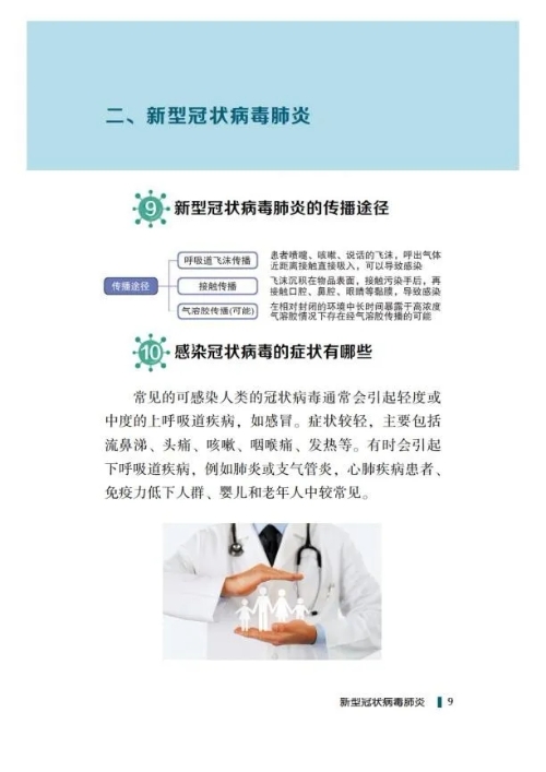 okpay官网