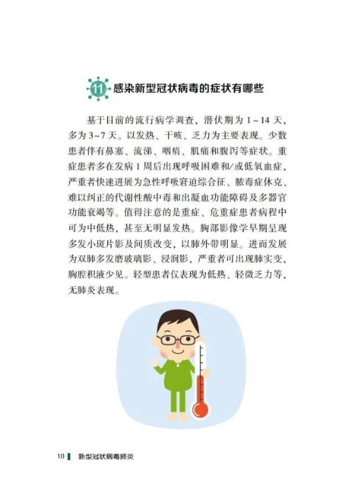 okpay官网