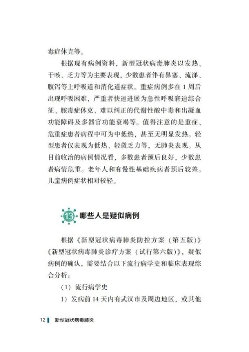 okpay官网