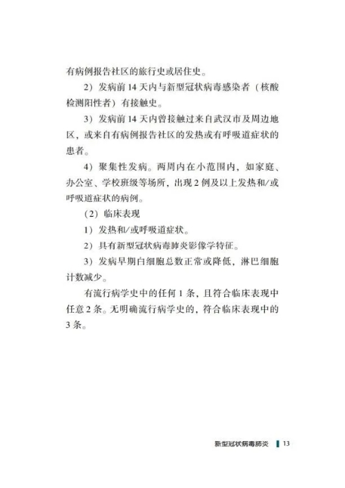 okpay官网