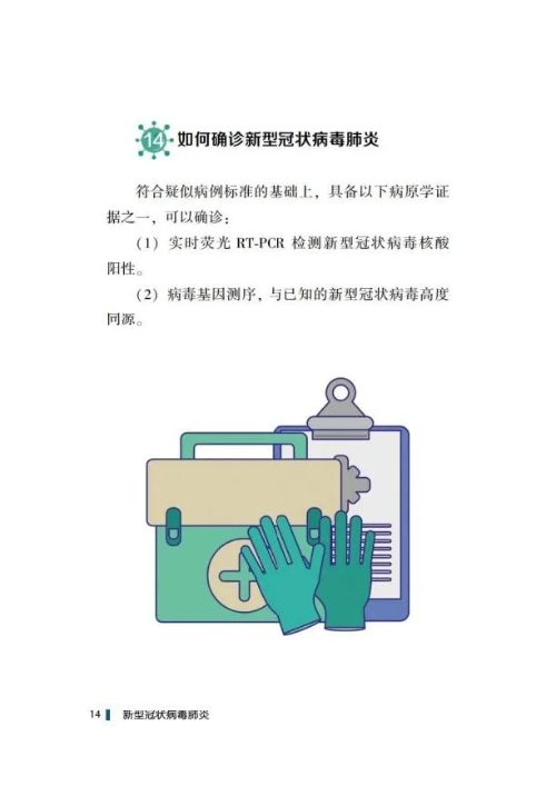 okpay官网