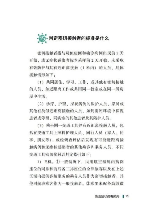 okpay官网