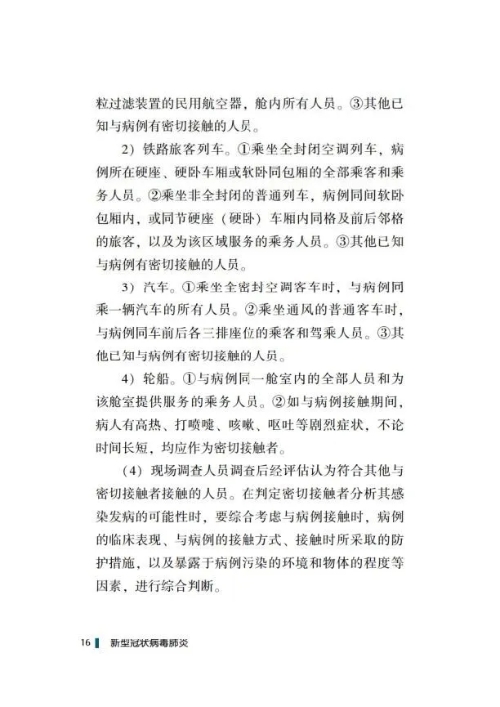 okpay官网