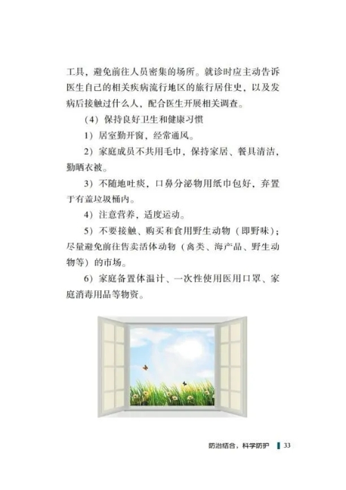 okpay官网