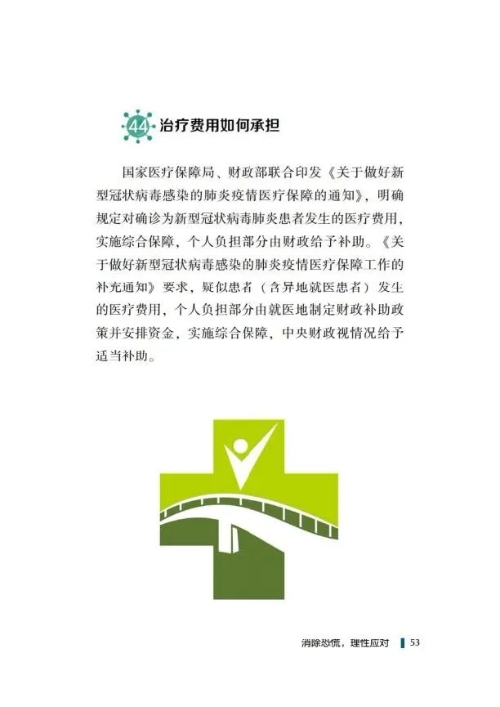 okpay官网