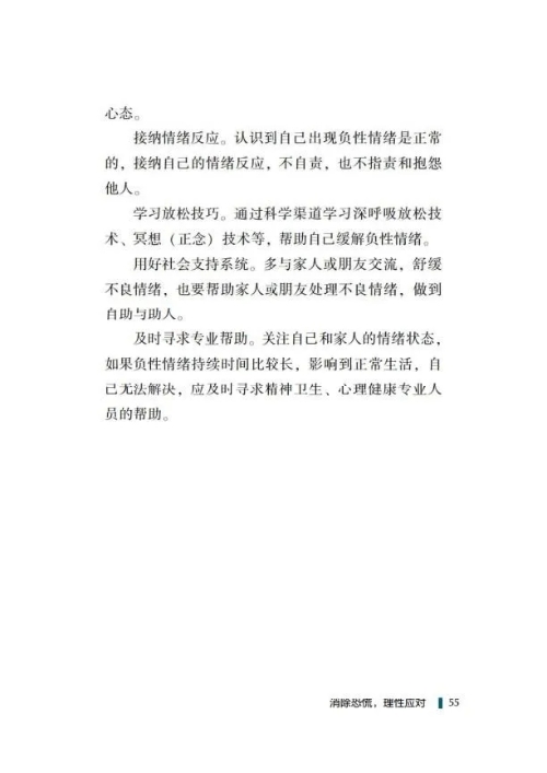 okpay官网