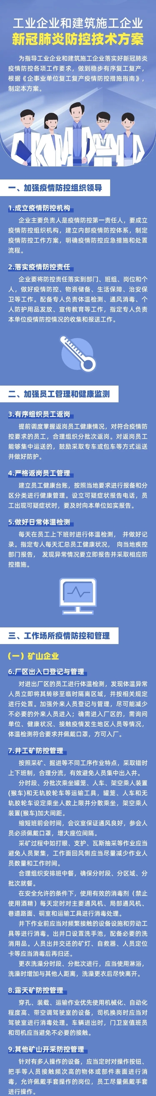 okpay官网
