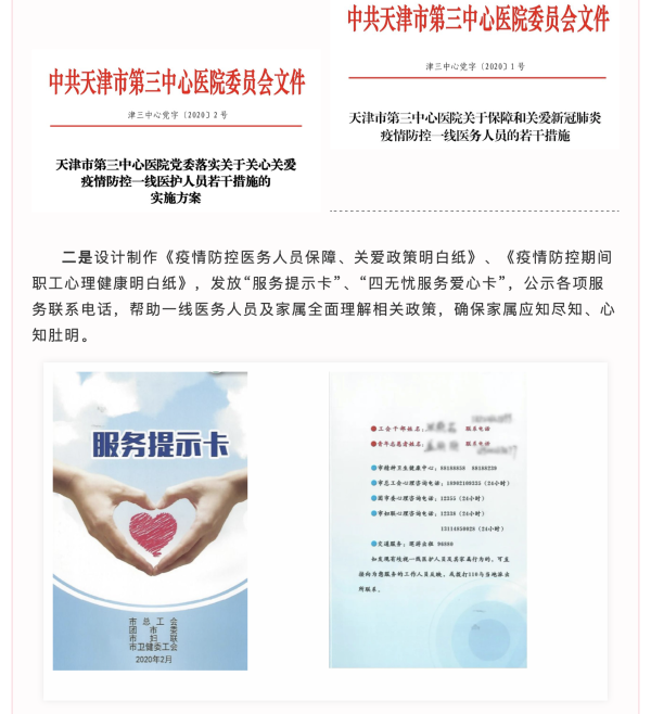 okpay官网