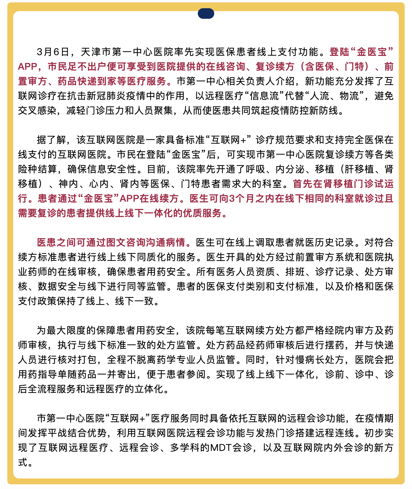 okpay官网