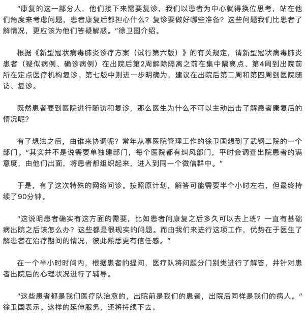 okpay官网