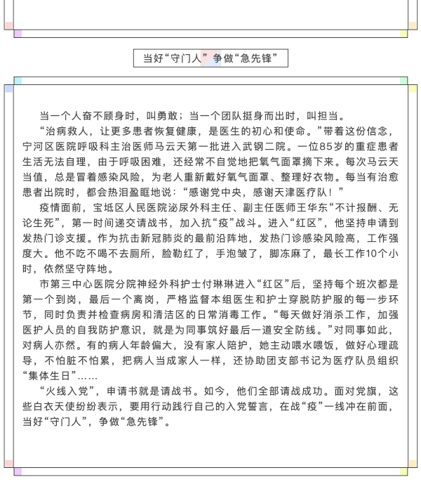 okpay官网