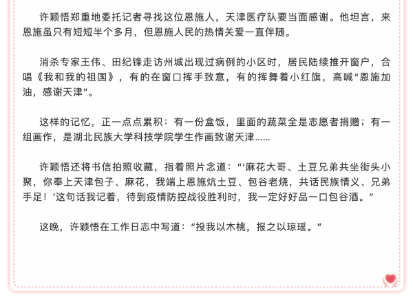 okpay官网