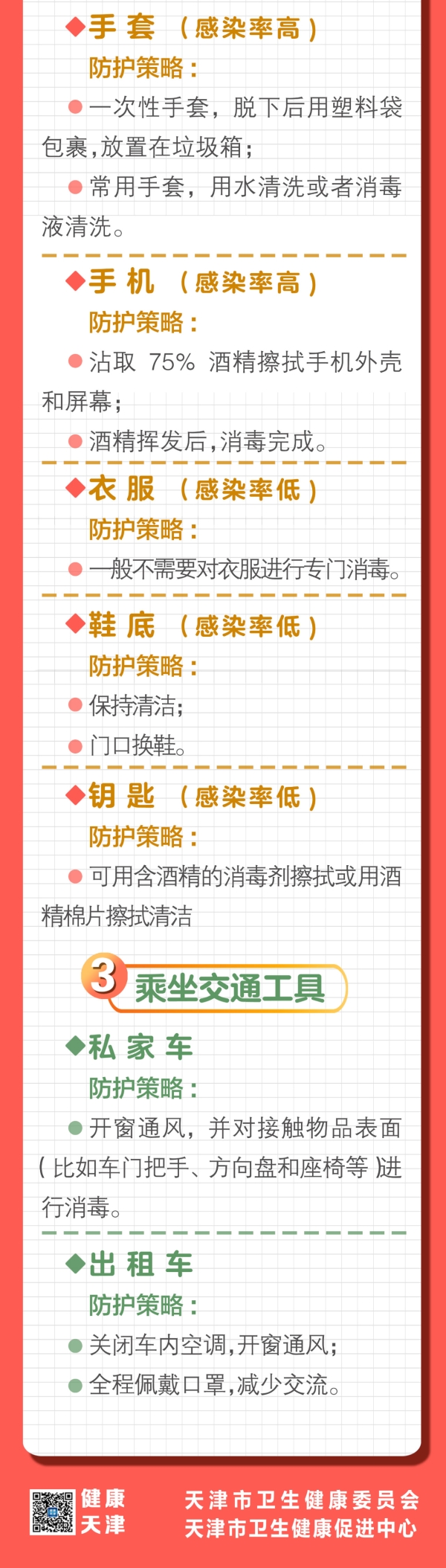 okpay官网