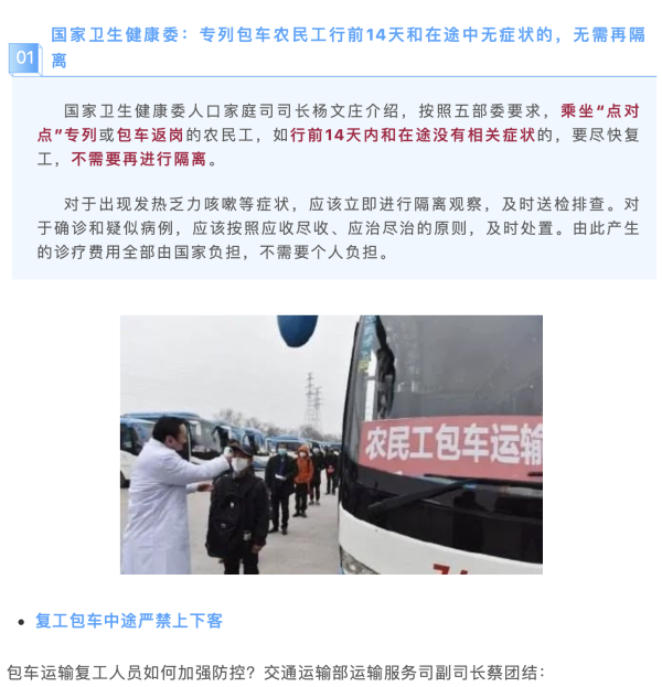 okpay官网