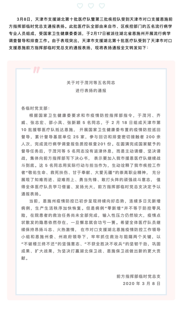 okpay官网