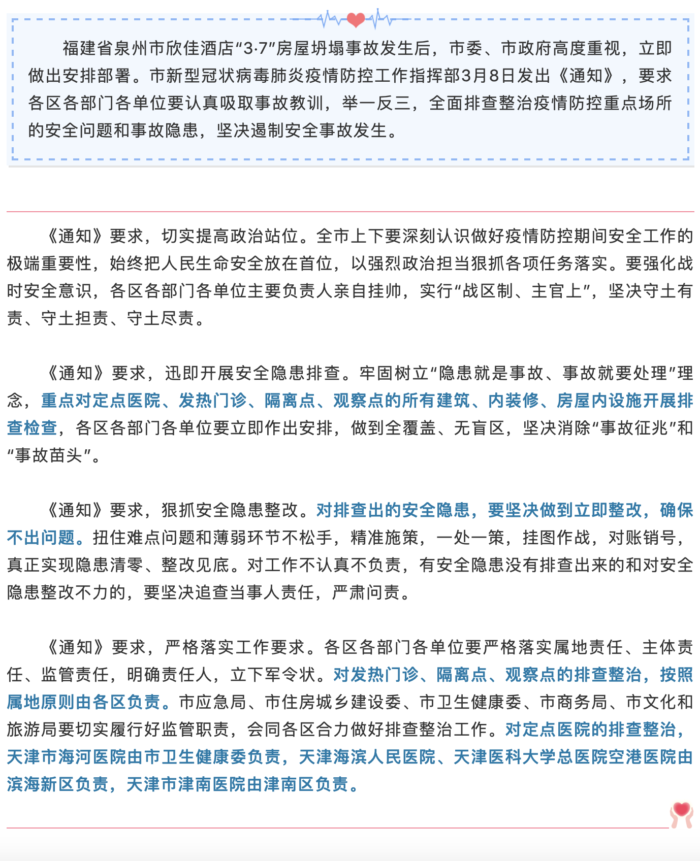 okpay官网