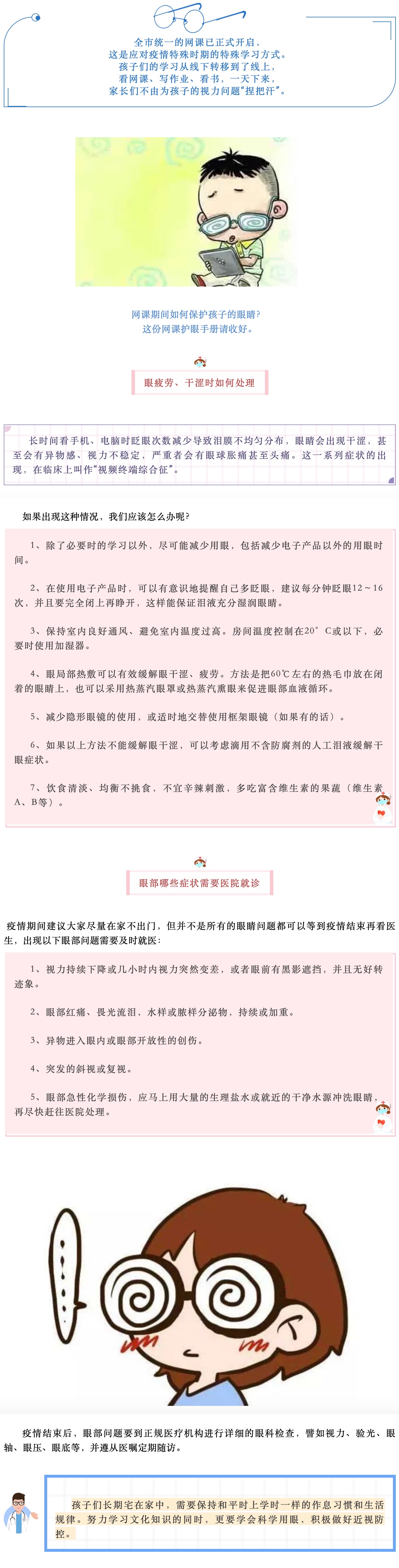 okpay官网