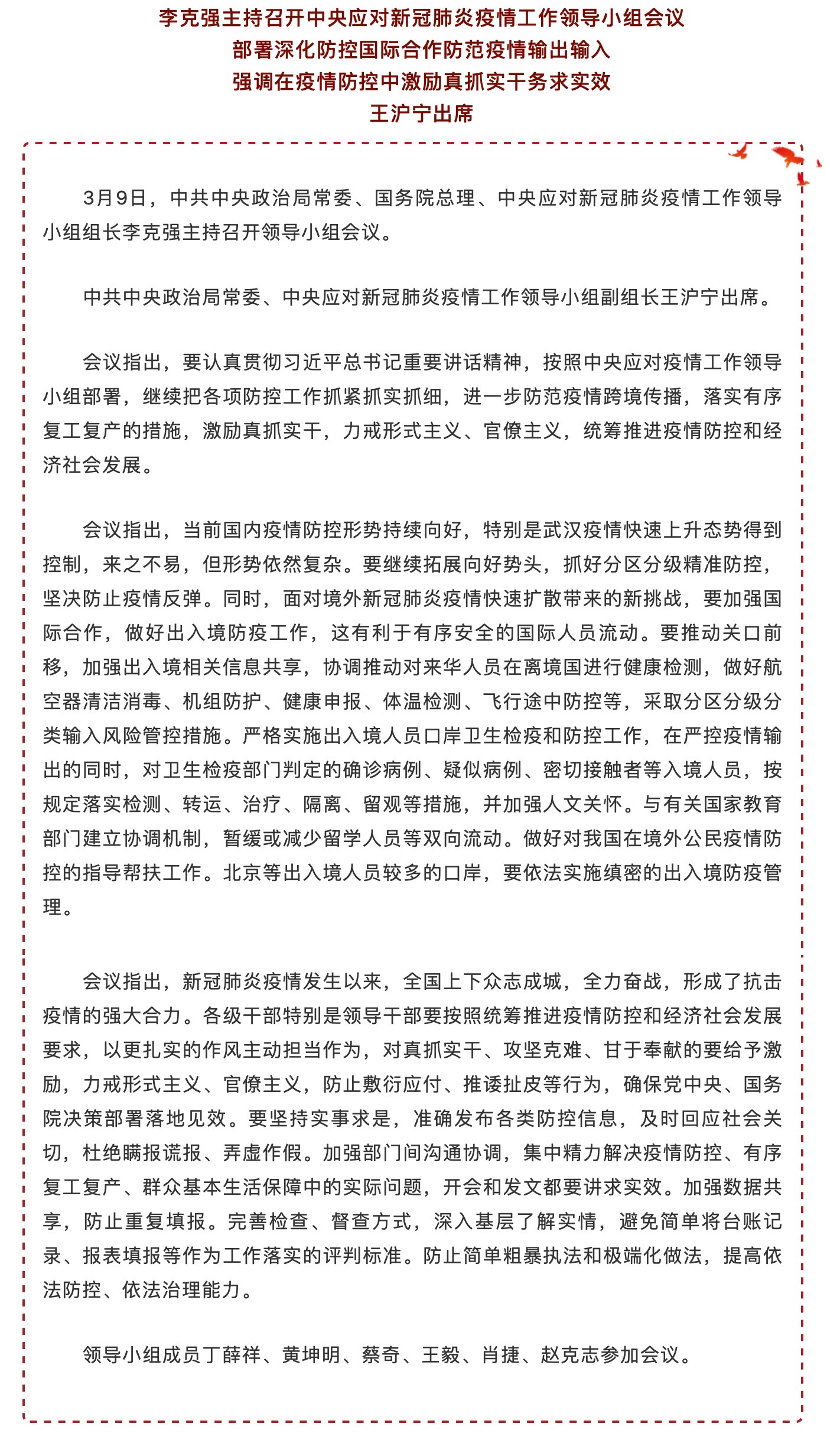 okpay官网